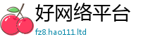 王中王493333WWW马头诗为2025新澳门天天精准大全谜语